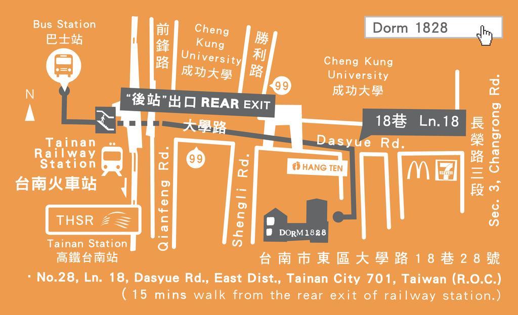 City Hut 1828 ไถหนาน ภายนอก รูปภาพ